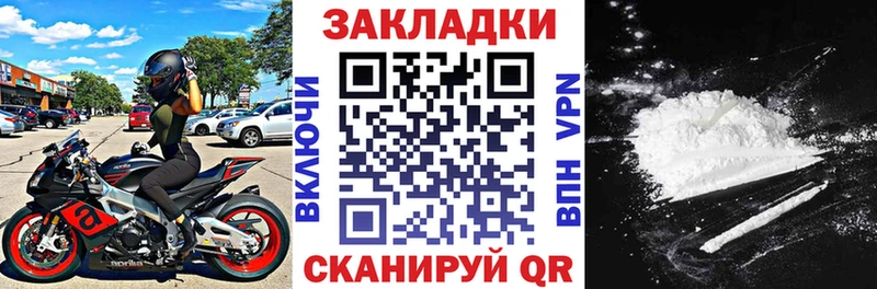 Купить Alpha PVP  Cocaine  МЕТАМФЕТАМИН  ГАШИШ  Мефедрон  Остров