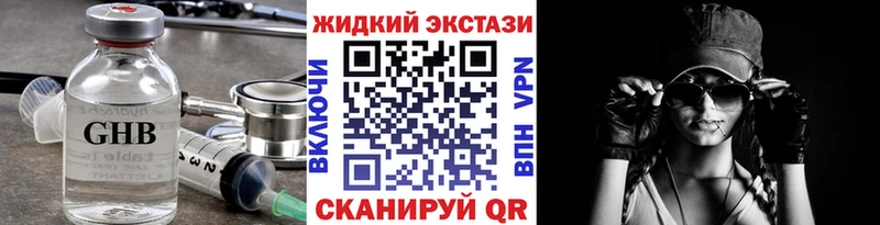 Бутират оксана Купить закладки Остров