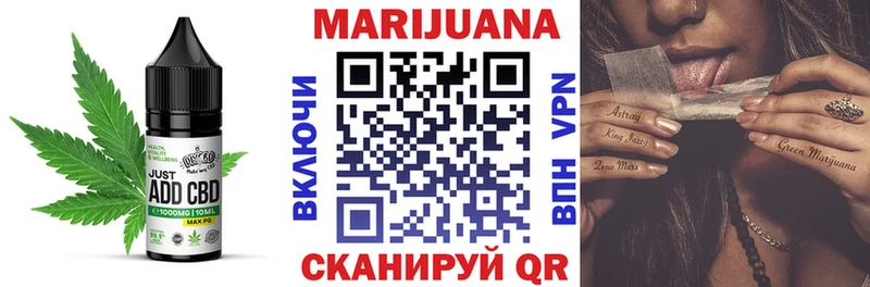 Купить где Остров Печенье с ТГК конопля