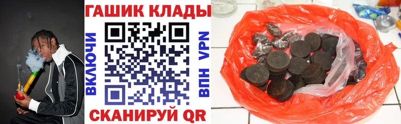 Купить  Остров  Гашиш hashish 