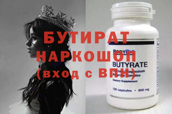 круглые Горняк