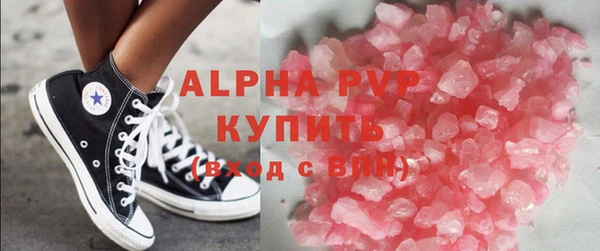 круглые Горняк
