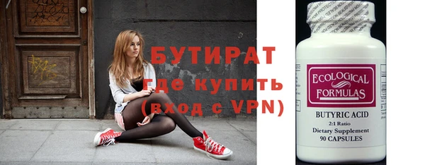 каннабис Горнозаводск