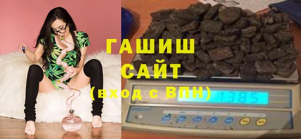 мдма Горно-Алтайск