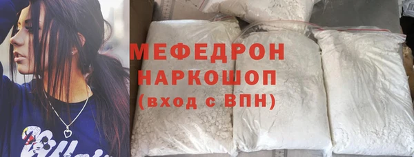круглые Горняк