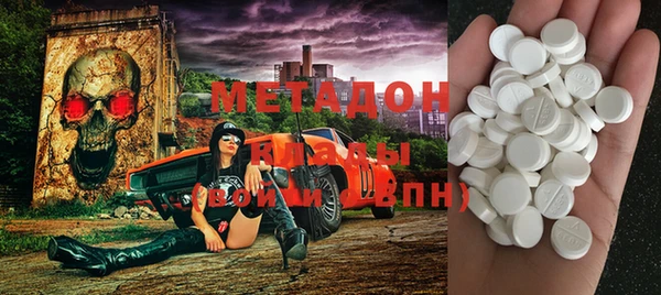 мдма Горно-Алтайск