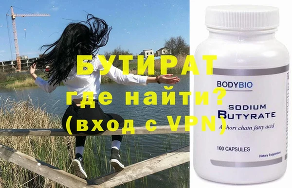 круглые Горняк
