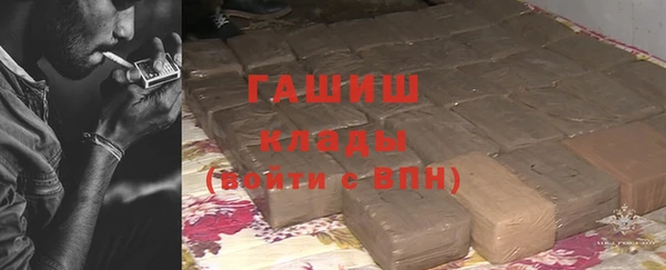 каннабис Горнозаводск