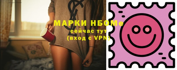 первитин Вязники