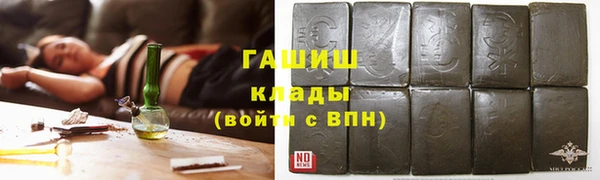 каннабис Горнозаводск