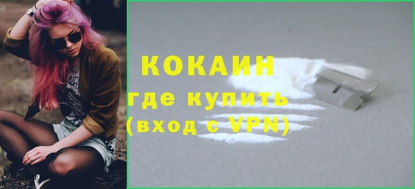 первитин Вязники