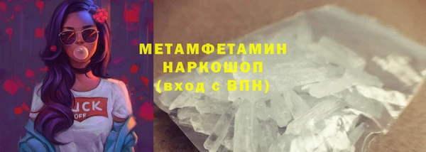 круглые Горняк