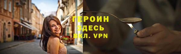 каннабис Горнозаводск