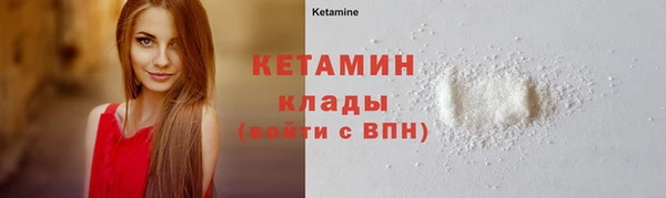 круглые Горняк