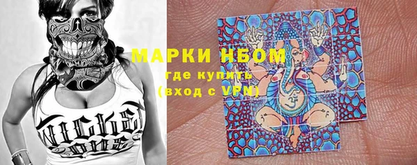 мдма Горно-Алтайск
