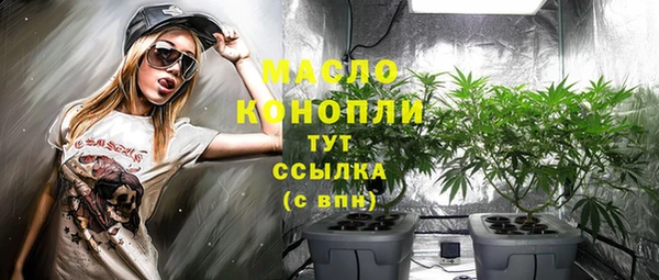каннабис Горнозаводск