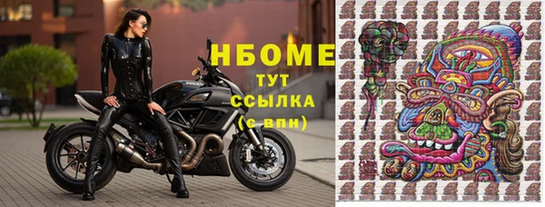 каннабис Горнозаводск