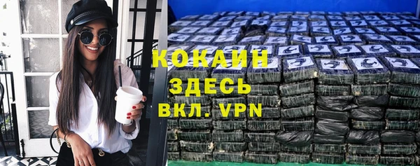 мдма Горно-Алтайск