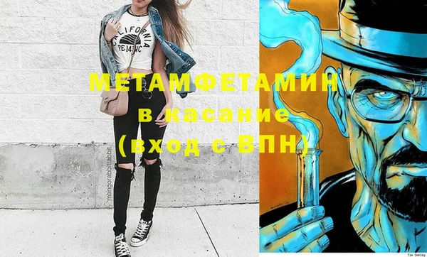 мдма Горно-Алтайск