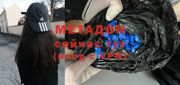 мдма Горно-Алтайск