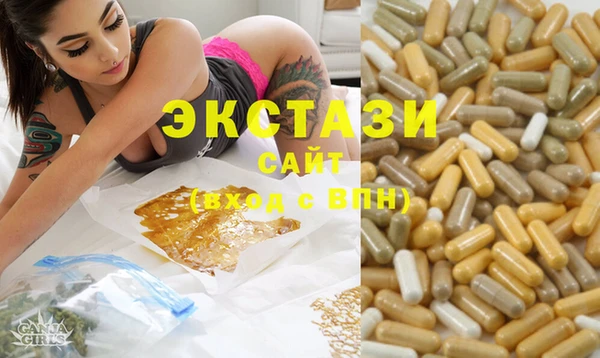 первитин Вязники