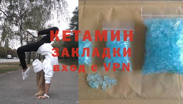 мдма Горно-Алтайск