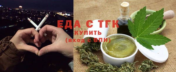 каннабис Горнозаводск