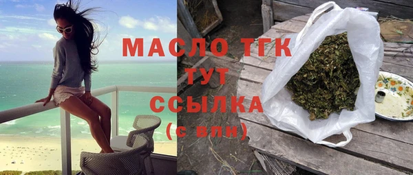 мдма Горно-Алтайск