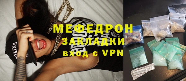 круглые Горняк