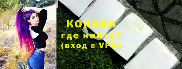 круглые Горняк