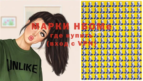 круглые Горняк