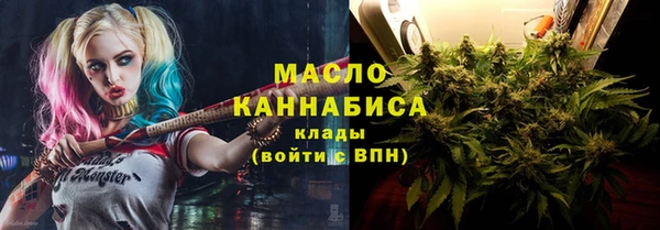 круглые Горняк