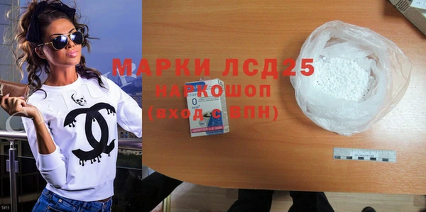круглые Горняк