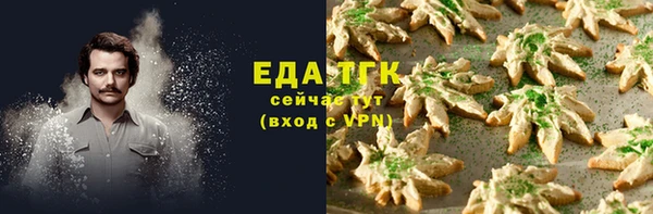 мдма Горно-Алтайск