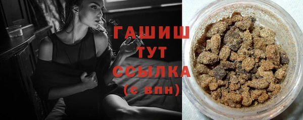 каннабис Горнозаводск