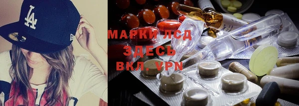 каннабис Горнозаводск