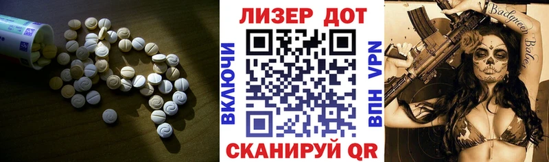 ЛСД экстази кислота Остров