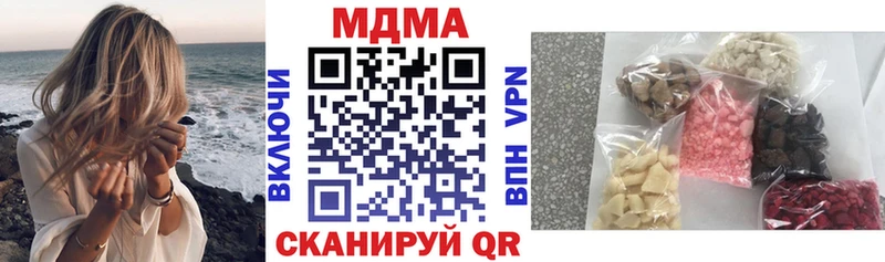 МДМА кристаллы Купить Остров