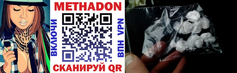 Метадон VHQ  Купить где  Остров 