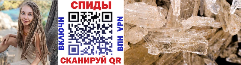 Первитин Декстрометамфетамин 99.9%  Купить закладки  Остров 