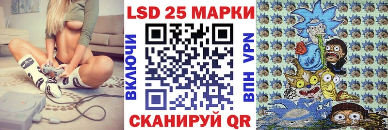 Марки 25I-NBOMe 1500мкг  Купить  Остров 