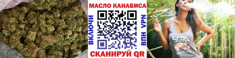 Дистиллят ТГК THC oil  Купить где  Остров 